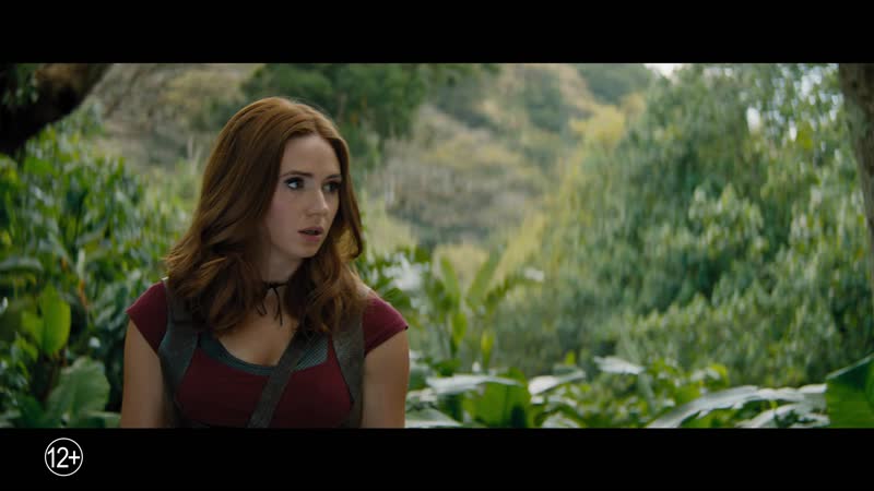 Джуманджи новый уровень трейлер