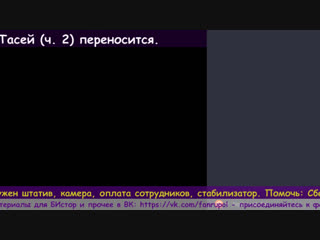 Деанонс интервью с тасей (ч 2) переносится • ° #деанонс #интервью #тася #provokator25 #перископеры