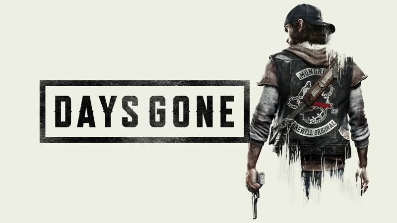 ❖days gone❖ опять скрипит потертое седло
