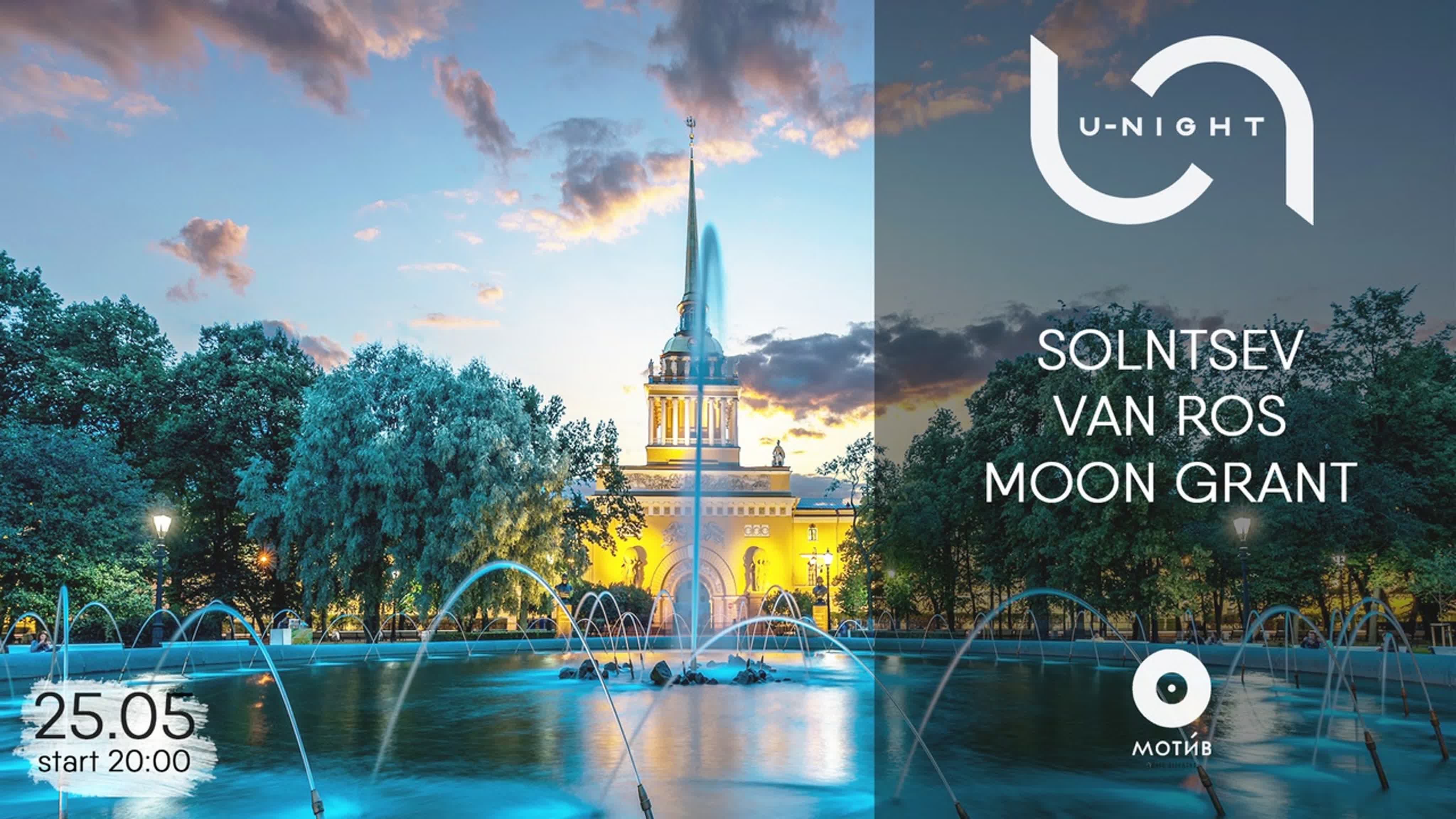 Solntsev | van ros | moon grant @u night watch online