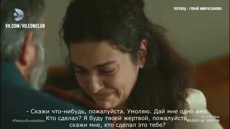 Родина porn video – Джевдет узнает правду об азизе (тх) 43 серия моя родина это ты