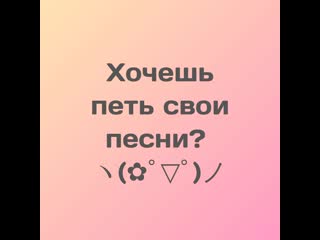 Давно поёшь? )