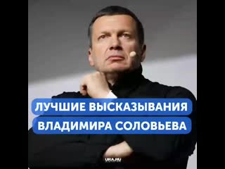 Лучшие высказывания помёта