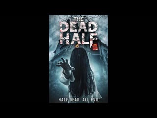 Мёртвая половина (2017) the dead half