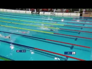 Womens 50m freestyle s8 final 2016 ipc swimming european open championships funchal