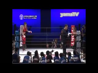 Klein low blows rena kobuta
