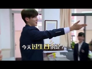 [preview] 160717 'back to school' 2 @ lu han