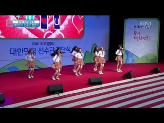 [perf] lovelyz ah choo (160719 kbs 2016 rio olympics korean athletes inaugural meeting)