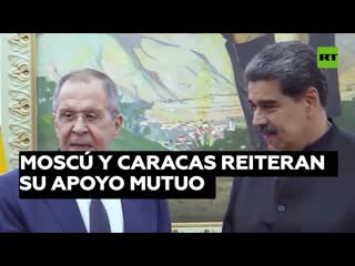 Moscú y caracas reiteran su apoyo mutuo en la defensa de la soberanía e intereses nacionales