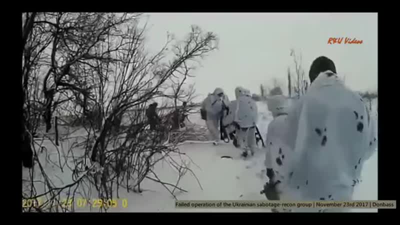 Уничтожение бандеровской дрг