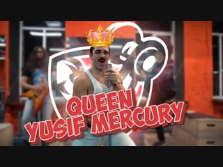 Queen yusif mercury (another one fitness)