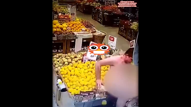 Эксгибиционист в московском продмаге spar моя планета
