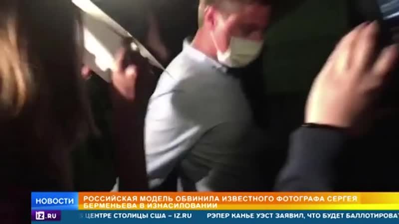 Русский metoo видео поставило под сомнение молодые модели