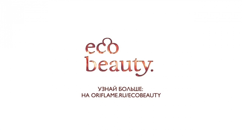 Обновленная porn video – Обновленная серия ecobeauty