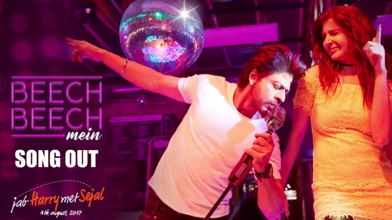 Beech beech mein song video – jab harry met sejal | shah rukh khan | anushka sharma | pritam
