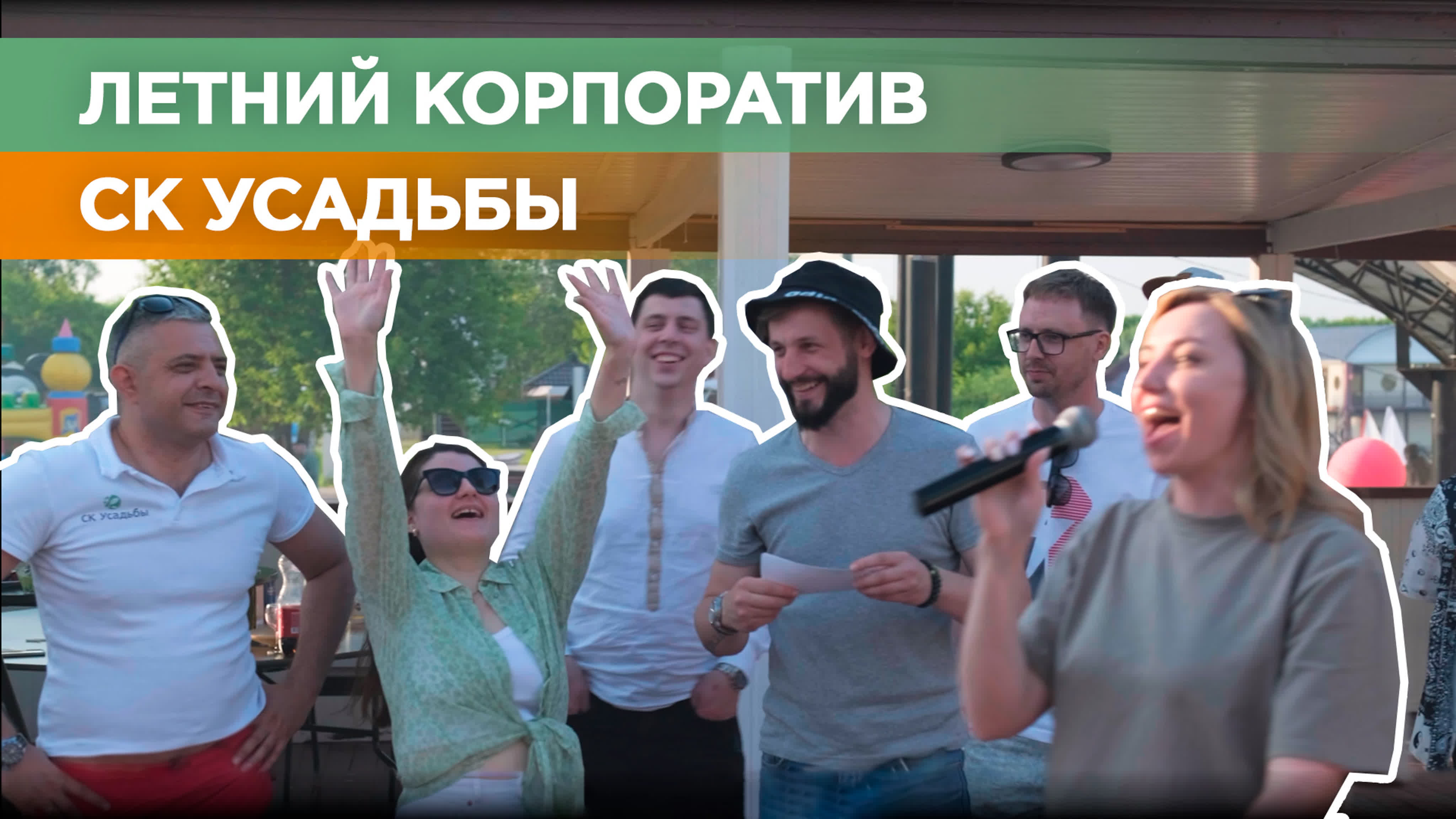 голая корпоратив частное 