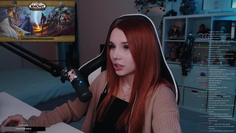 Смородинова на стриме работаю ртом, после жопой