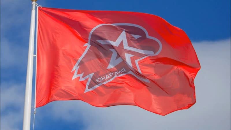 С днем рождения, «юнармия»! ребята юнармейского отряда сош №5 поздравили всех с этим праздником