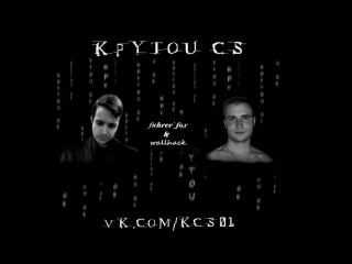 Интервью с wallhack (гости console, joi и др)