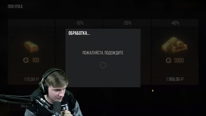 [веля] купил 100 000 голды и раздам подписчикам на стриме в standoff 2 | раздача голды стандофф 2