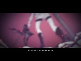 【战双燃向手书】敌我同源·some like it hot！！【神威卡穆中心正剧向】