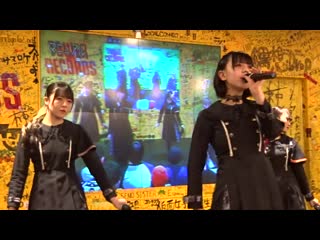 Hamidasystem reimei no anata @ タワーレコード梅田nu茶屋町店 16/03/2019