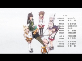 [ed 2] toji no miko | katana maidens | жрицы с мечами