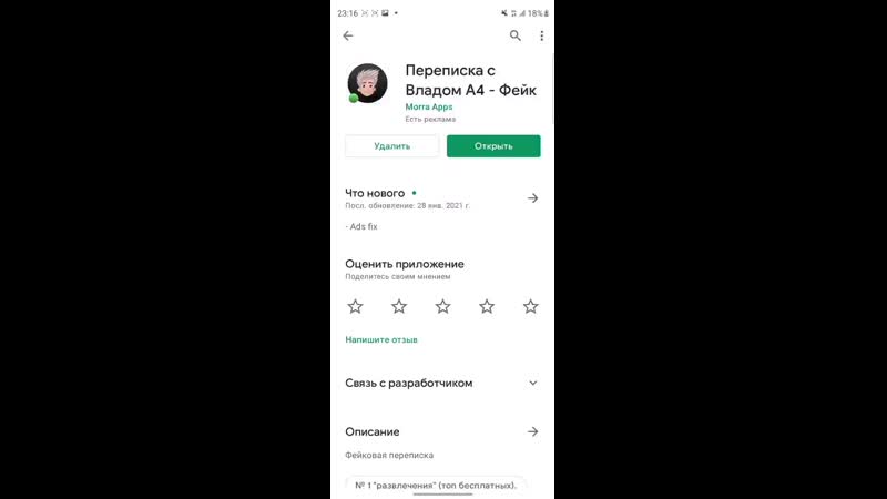 Vlad a4 confirms that he is gay speedrun world record any %%