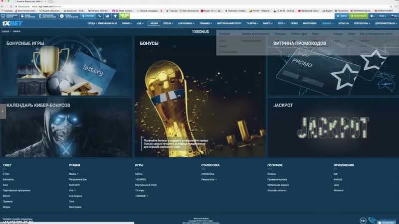 5000 даром от 1xbet бонус всем