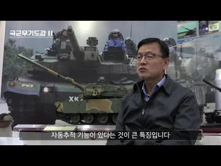 K force tv south korea k2 black panther main battle tank capabilities [1080p]