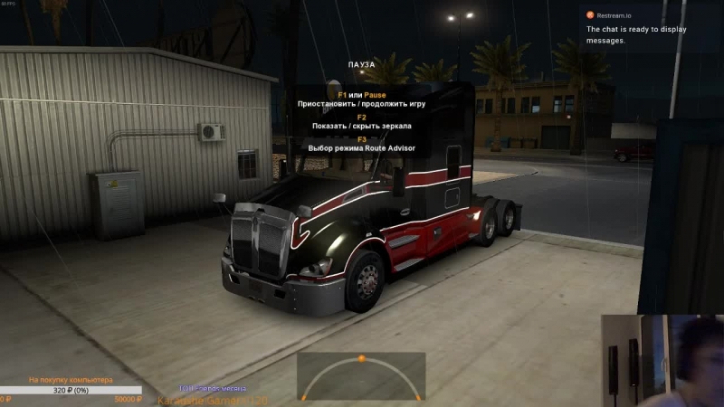 Смотрины обт