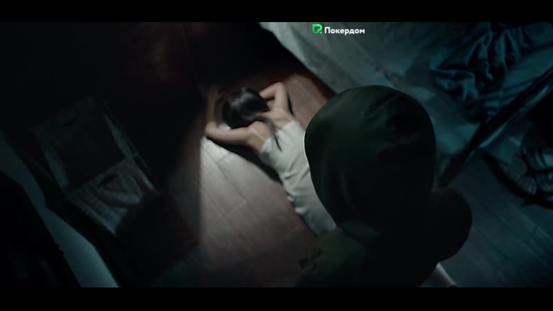 Шёпот/mo du xiong yin (2016)