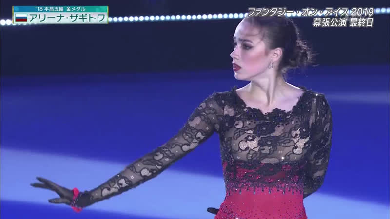 Alina zagitova faoi 2019 carmen and lara croft