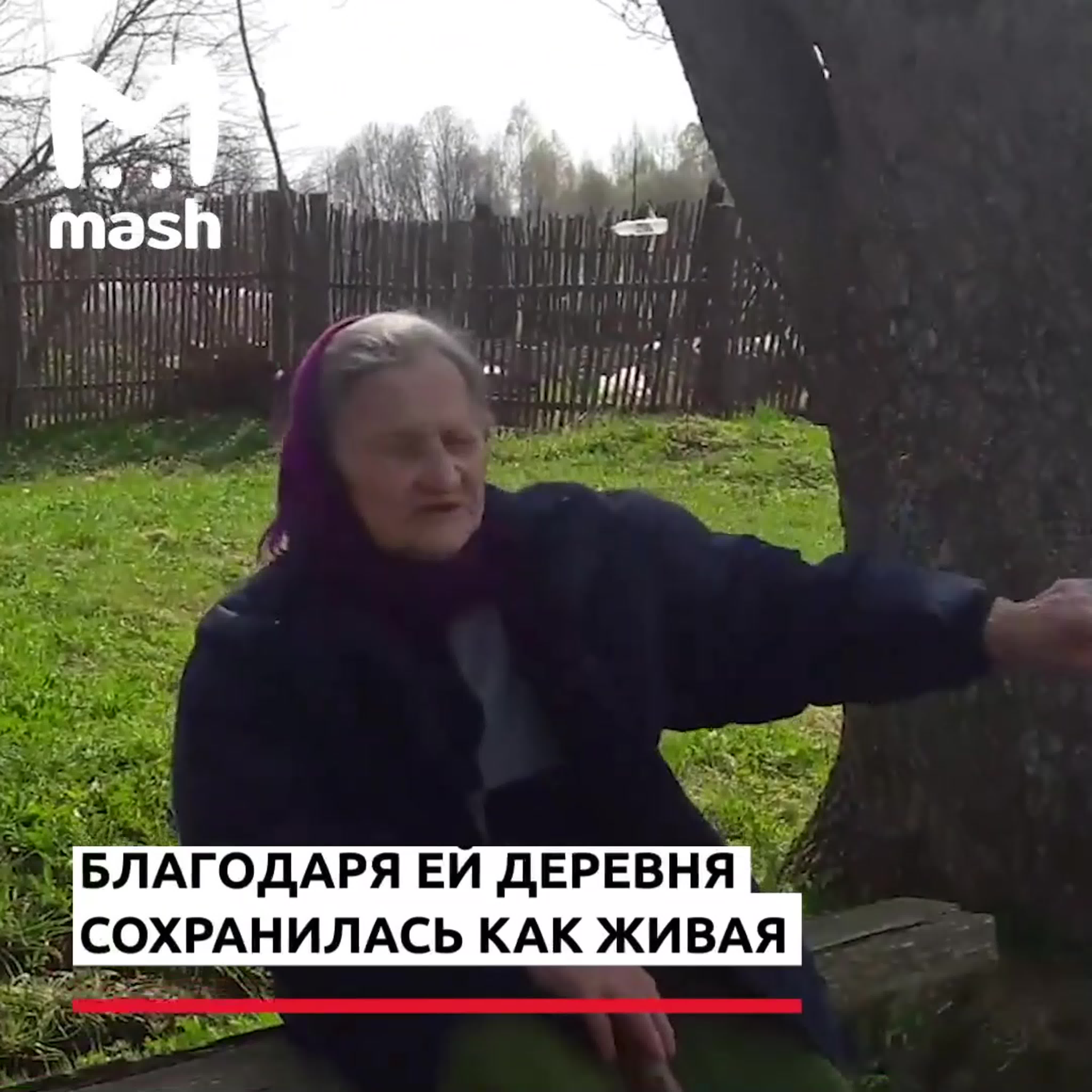 В тверской области ремонтируют дорогу к деревне, где живёт одна бабушка -  BEST XXX TUBE