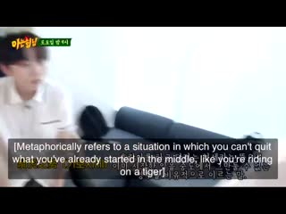 You go out there and ride your tige