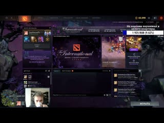 Tryhard mode! road to ti10 or 10k mmr or top1 eu