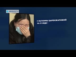 Жители района бурятии боятся общаться к врачам сразу несколько человек рассказали нам шокирующие истории