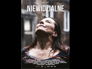 Невидимые niewidzialne (2017) польша