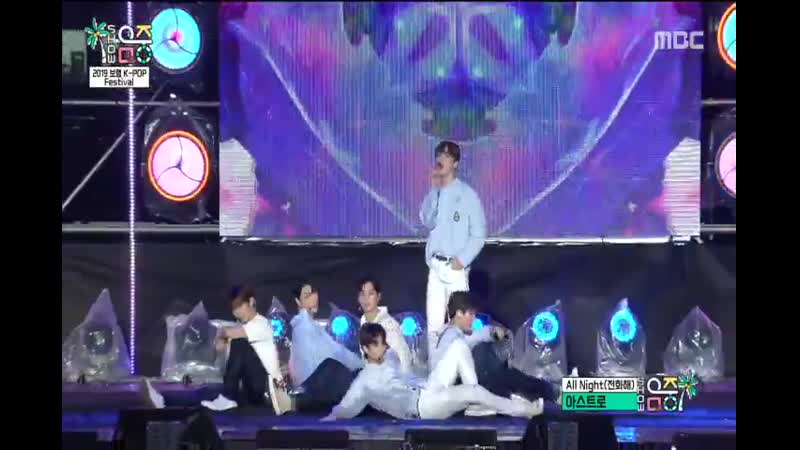 Mbc 쇼! 음악중심 643회 (토) 2019 08 03 오후3시30분