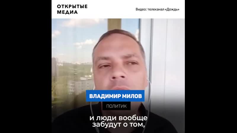 Политики о жизни после «обнуления»