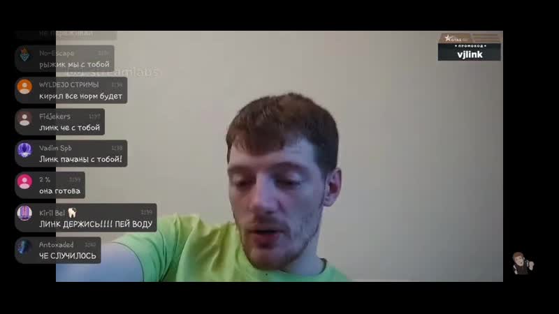 Vjlink плачет из за блондинки, дима обломал секс