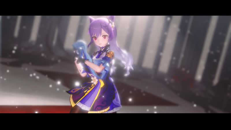 【genshin impact mmd】 keqing(刻晴)