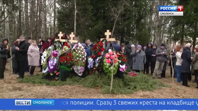 В смоленске простились с погибшими в аварии на можайском шоссе