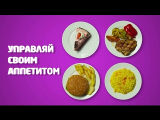 Energy slim ролик о продукте