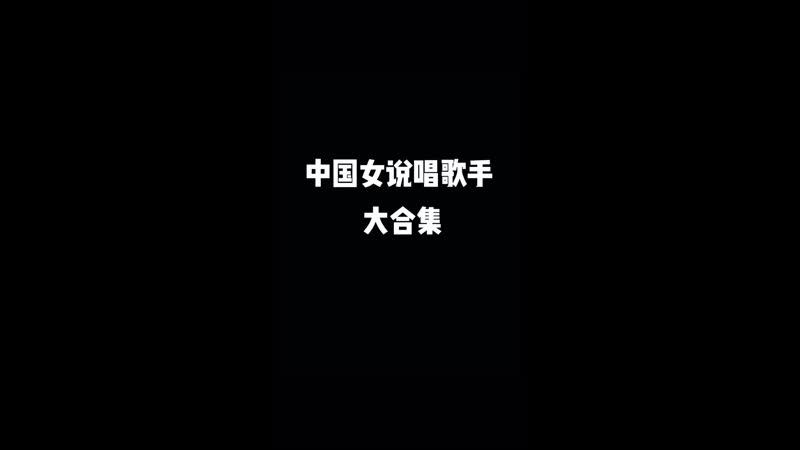 李春林lin porn video – @milk李依婕 @swaggie杨舒涵@freec才艺 @哈利路亚的luyah @lil rong李函容@雪碧说唱 @lil rong李函容 @cent3e三锤 @杨佳蕊daxi @jinxzhou @綿綿冰大魔王 @jamy蒋姗@林蜜purplemo