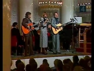 ★ трио “меридиан“ я работаю волшебником