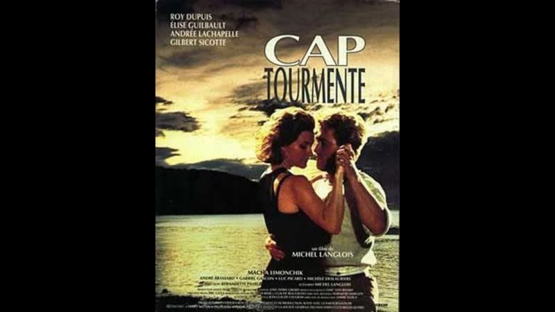 1993 porn video – Мыс отчаянья cap tourmente (1993) канада