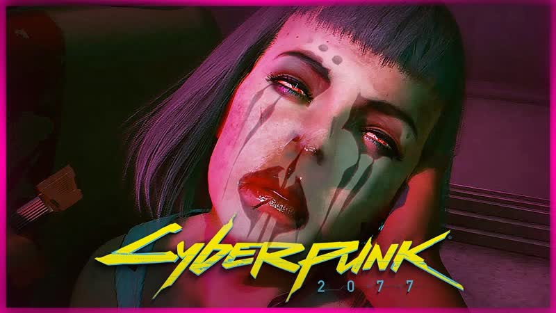 [thebraindit] самый жуткий брейнданс ● cyberpunk 2077 #7