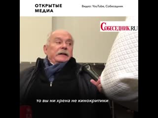 «ни хрена вы не кинокритики» михалков осудил решение дать премию фильмам навального