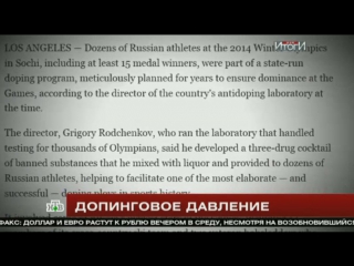 Заявление главы мок стало ударом под дых всему российскому спорту